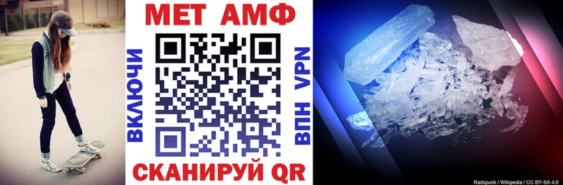 Купить  Лесозаводск  Амфетамин VHQ 