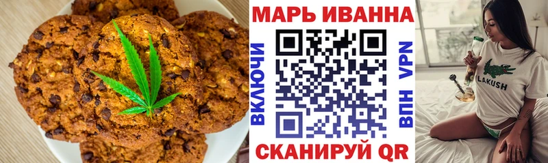 Еда ТГК конопля  Купить закладки  Лесозаводск 
