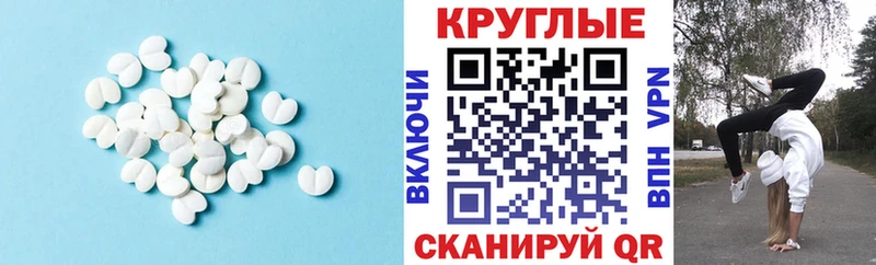ЭКСТАЗИ 300 mg  Купить закладки  Лесозаводск 