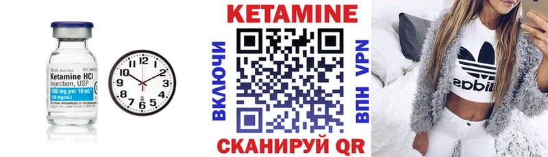 Купить  Лесозаводск  КЕТАМИН ketamine 