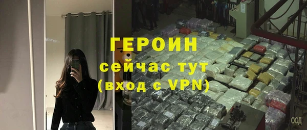 амфетамин Лабытнанги