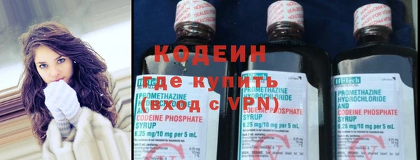 амфетамин Лабытнанги