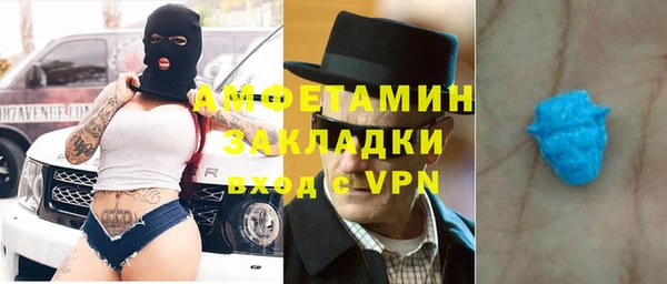 амфетамин Лабытнанги