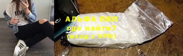 амфетамин Лабытнанги