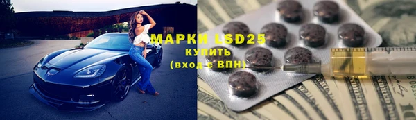 амфетамин Лабытнанги