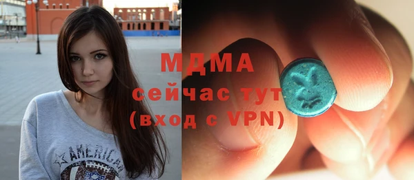 амф Ладушкин