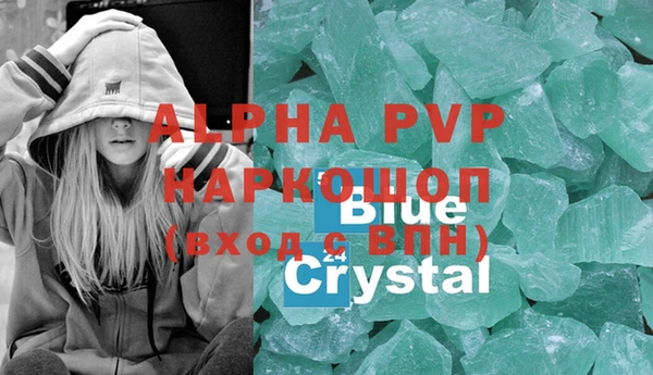 амфетамин Лабытнанги