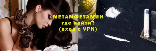 амфетамин Лабытнанги