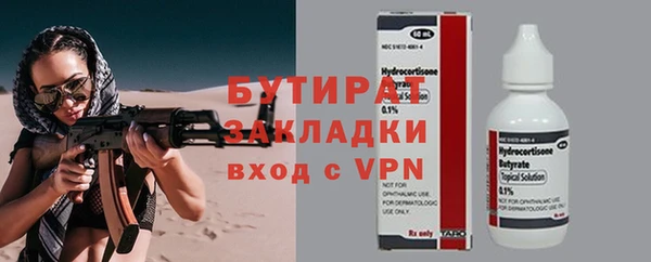 a pvp Лагань