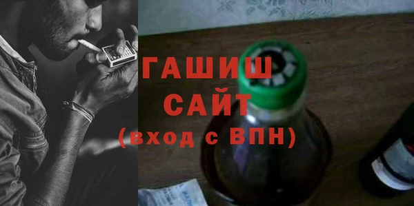 амфетамин Лабытнанги