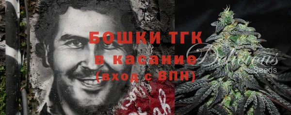 амфетамин Лабытнанги