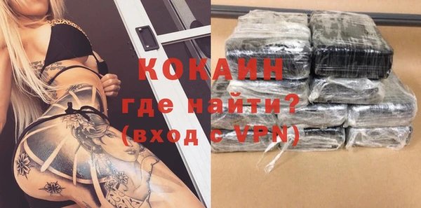 амфетамин Лабытнанги