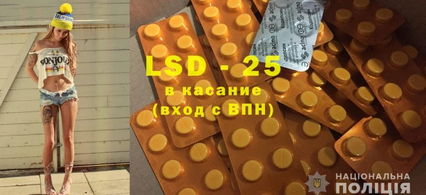амфетамин Лабытнанги