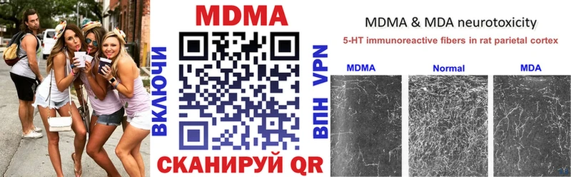 Купить где  Лесозаводск  МДМА Molly 