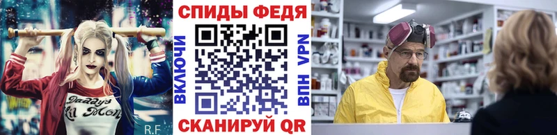 Купить где Лесозаводск МЕТАМФЕТАМИН кристалл