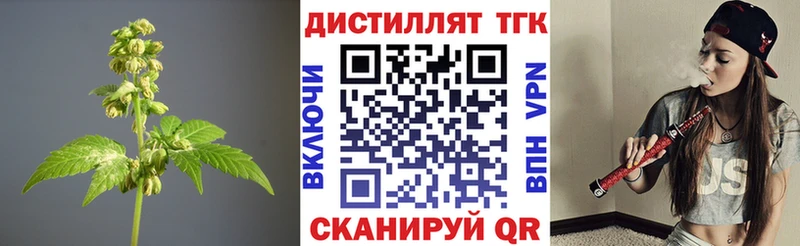 ТГК THC oil  Купить где  Лесозаводск 