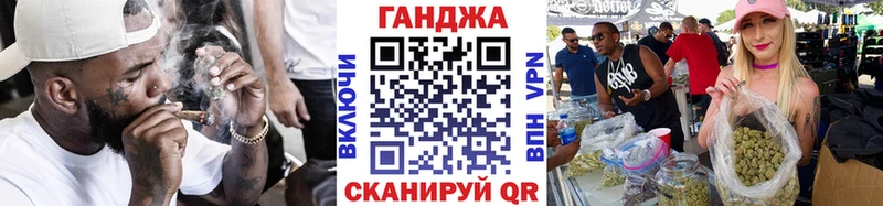 Купить закладки  Лесозаводск  Бошки марихуана Ganja 